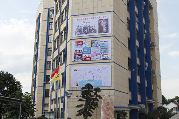 Company  Building