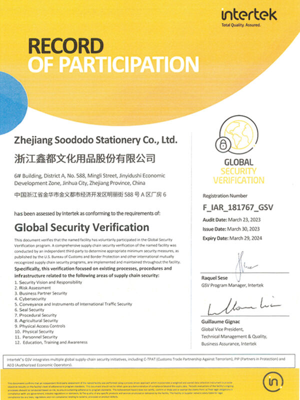 GSV